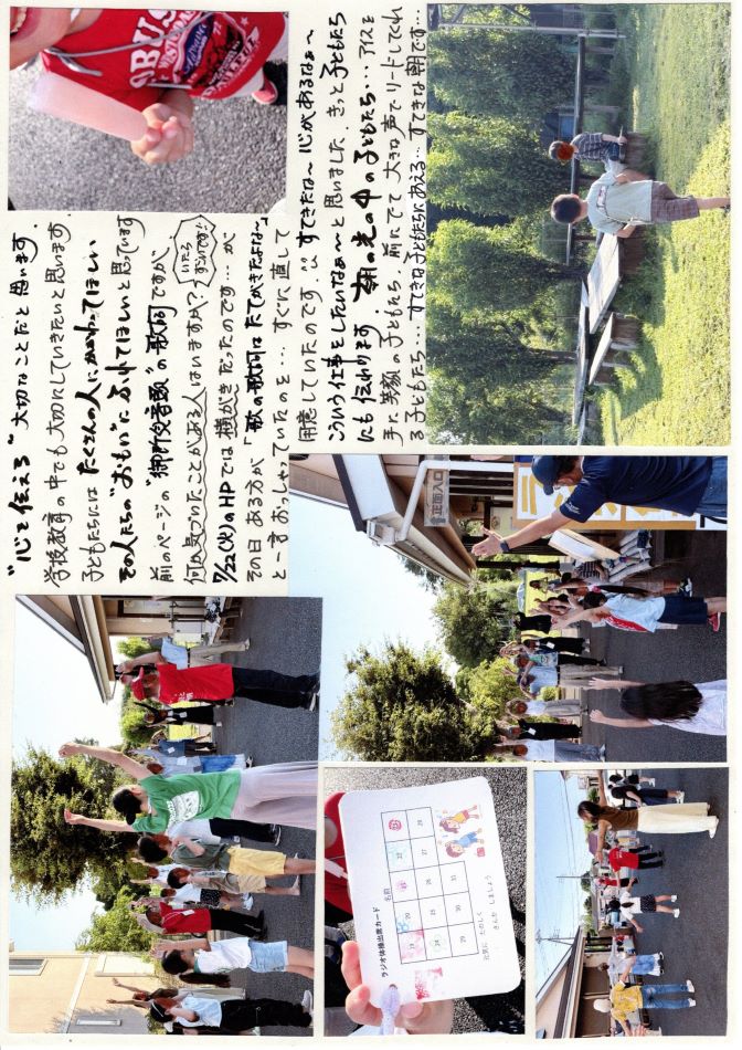 中里の風の画像2