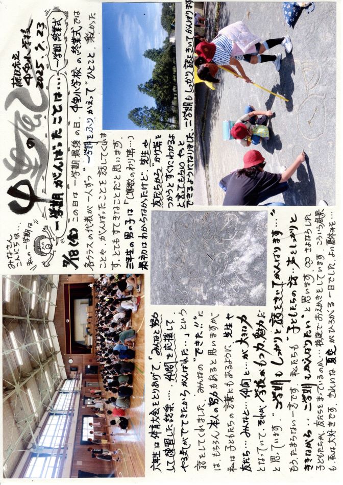 中里の風の画像