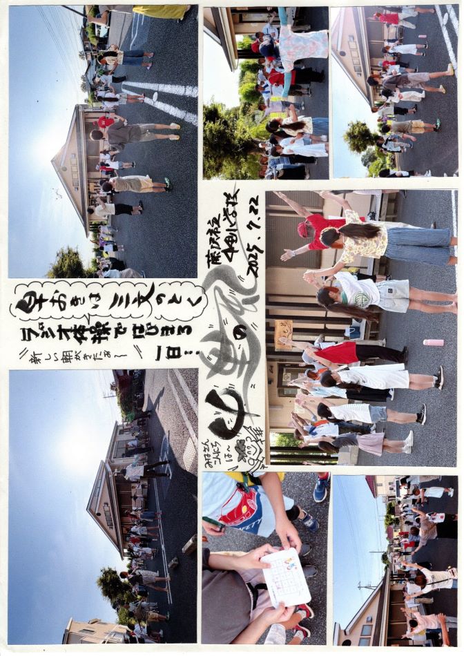 中里の風の画像1