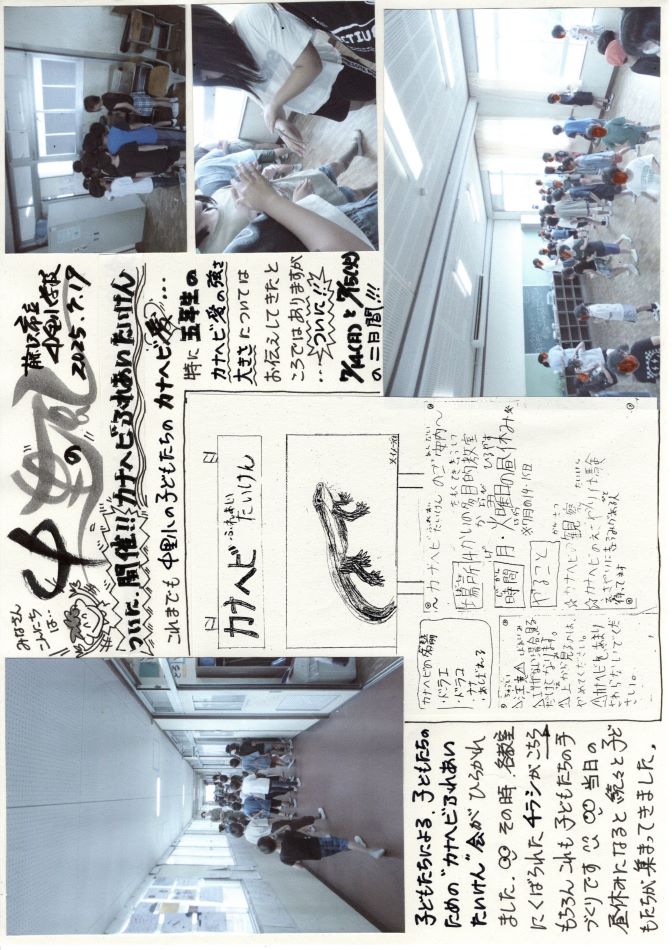 中里の風の画像1