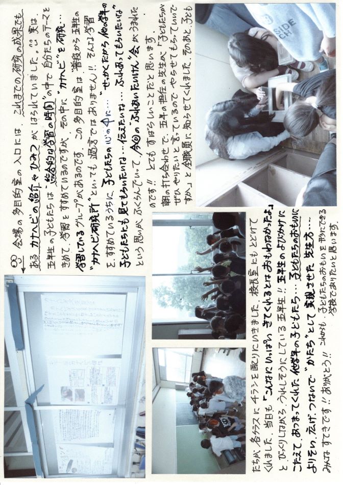 中里の風の画像2