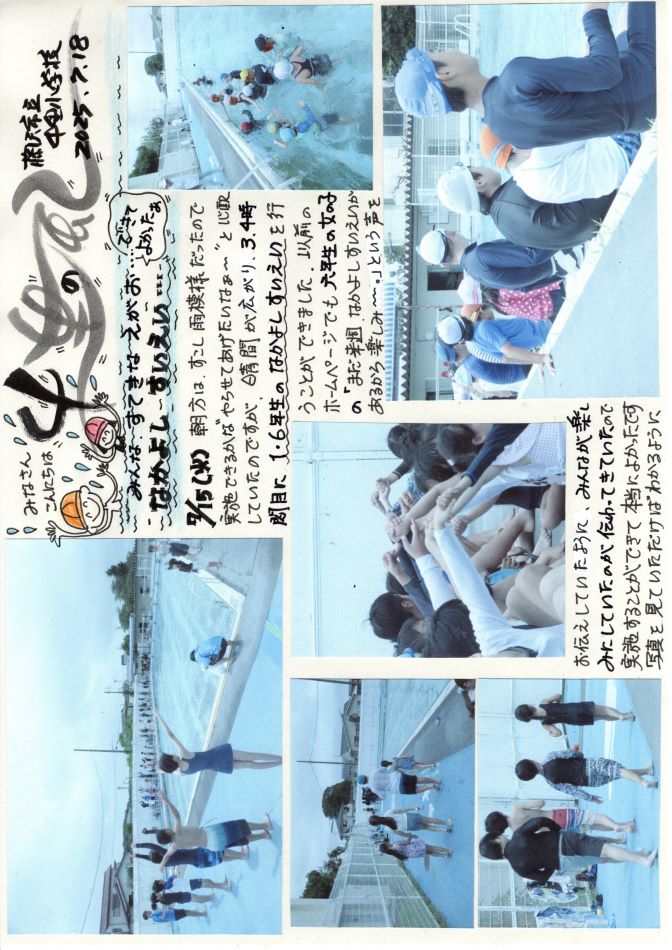 中里の風の画像1