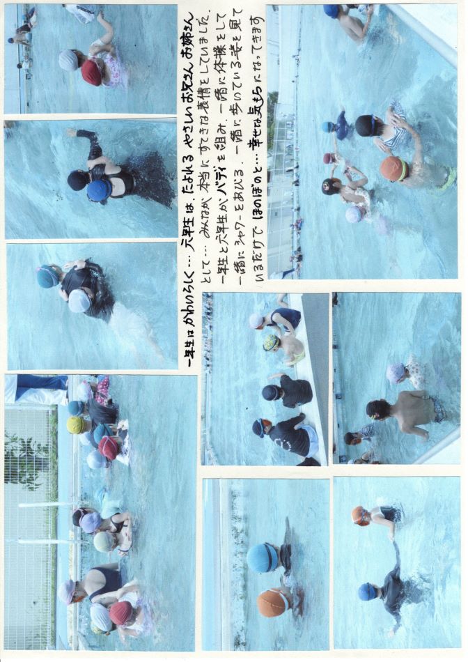 中里の風の画像2