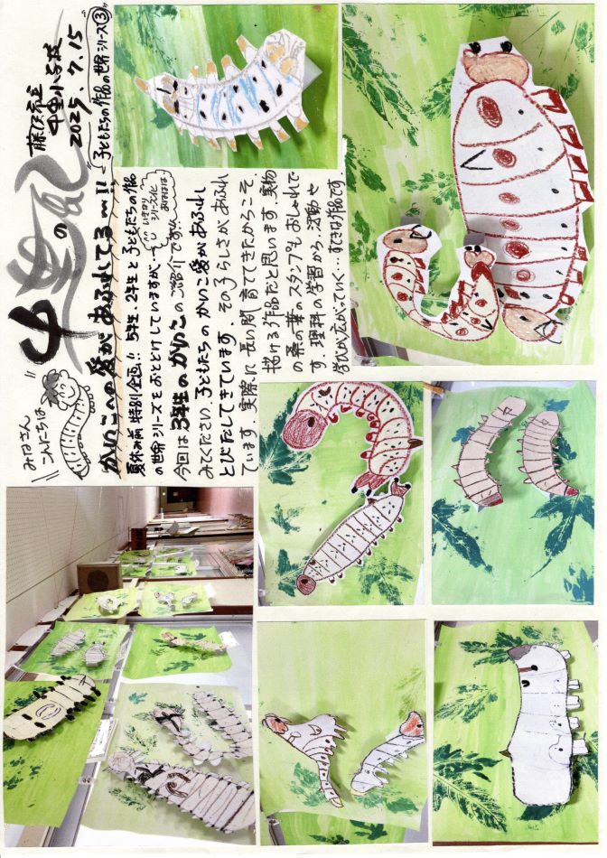 中里の風の画像