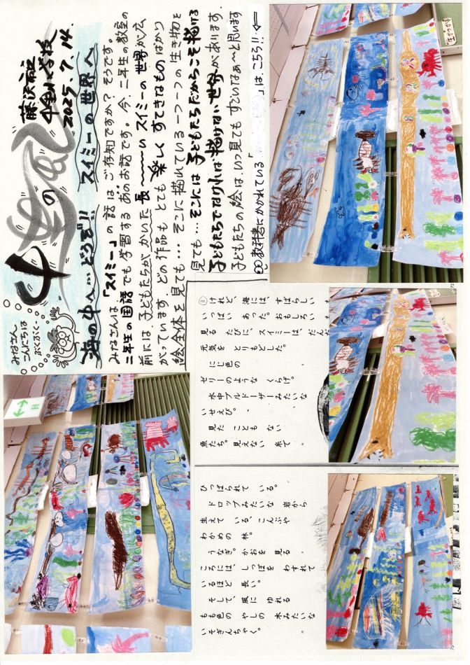 中里の風の画像1