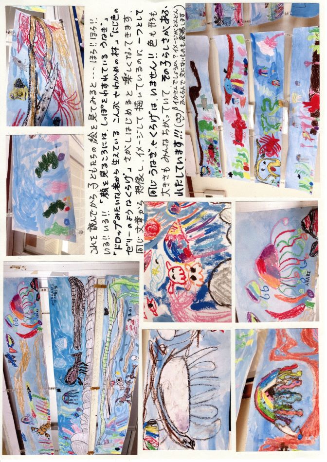 中里の風の画像2