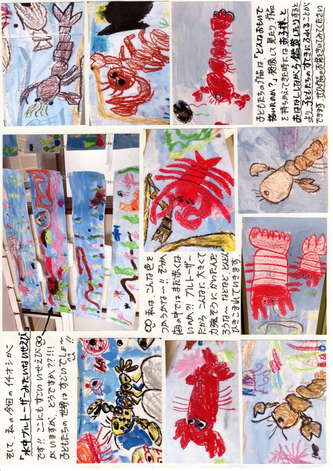 中里の風の画像3
