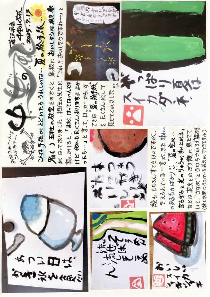 中里の風の画像1