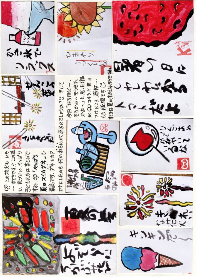 中里の風の画像2