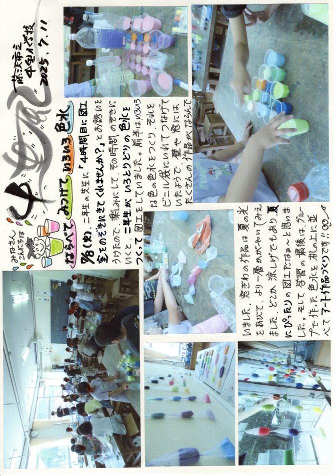 中里の風の画像1