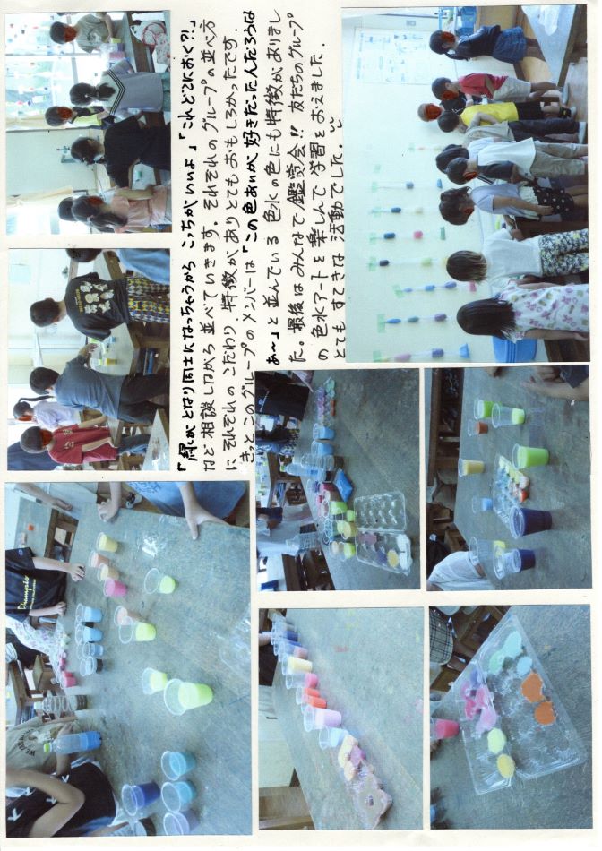 中里の風の画像2