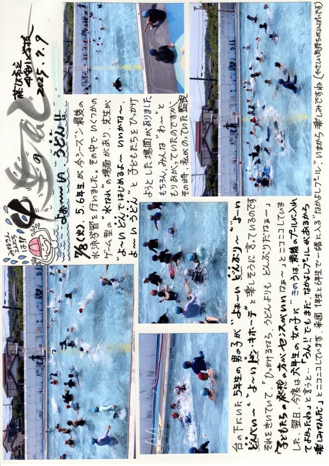 中里の風の画像