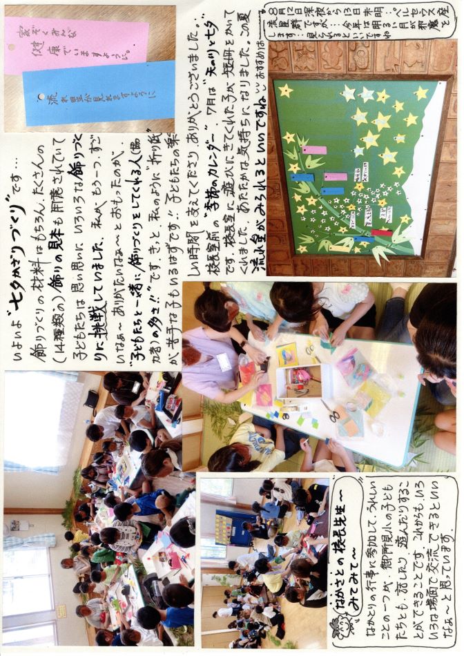 中里の風の画像2