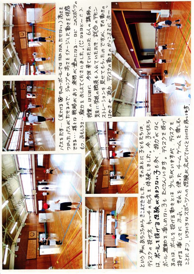 中里の風の画像2