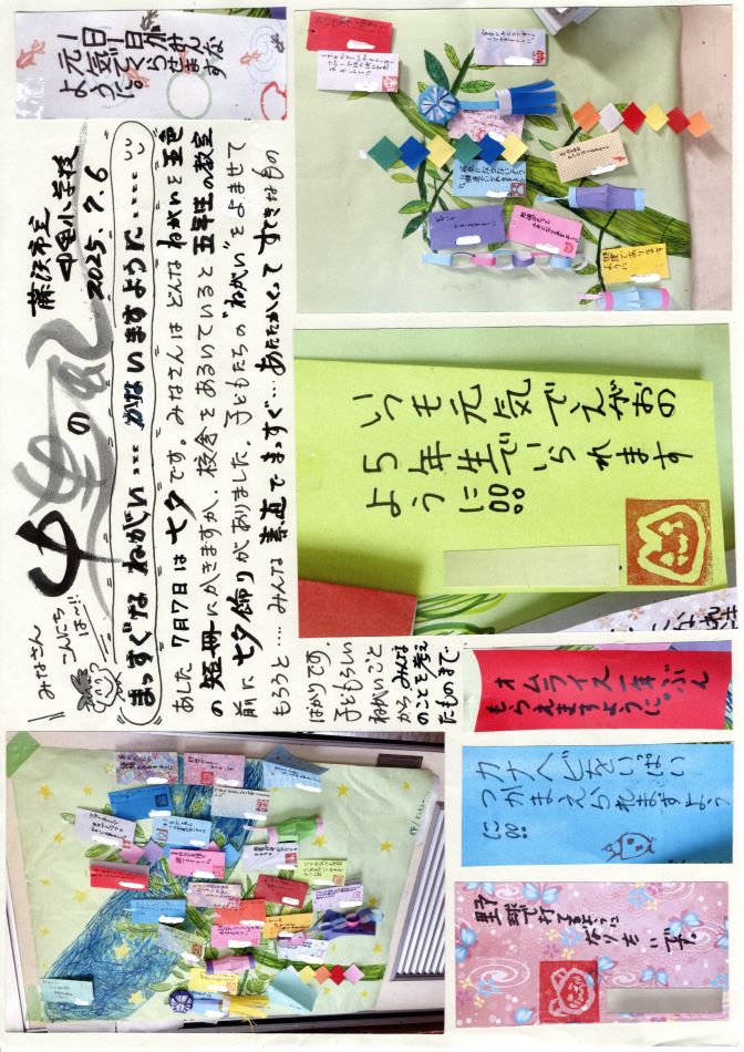 中里の風の画像1