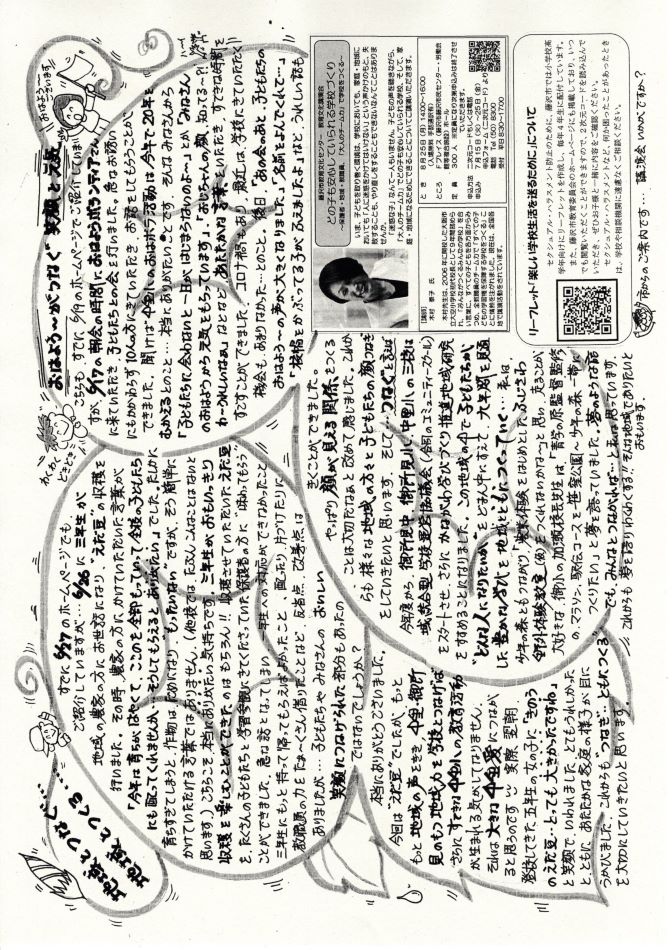 中里の風の画像2