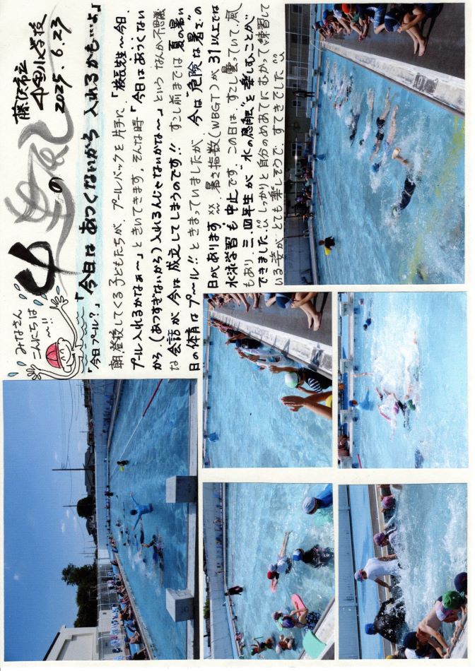 中里の風の画像