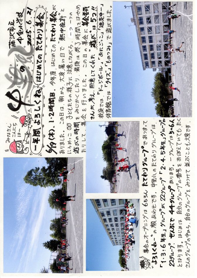 中里の風の画像1