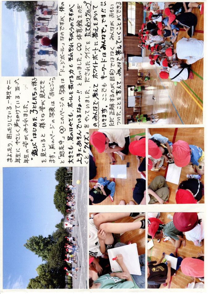 中里の風の画像2