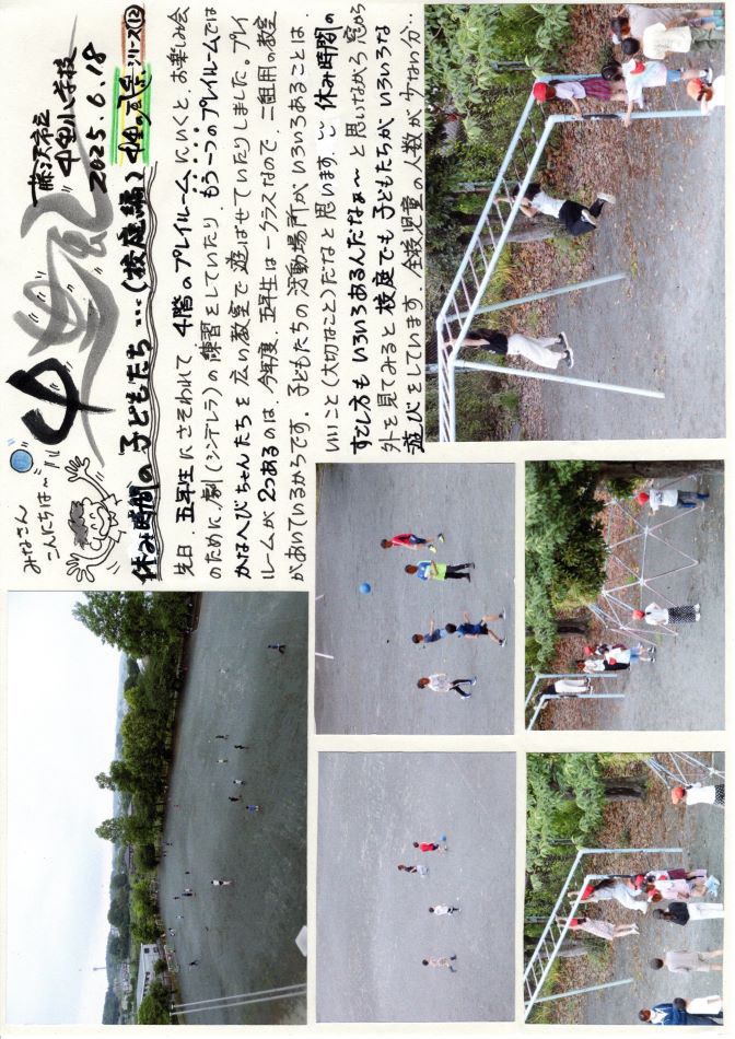 中里の風の画像1