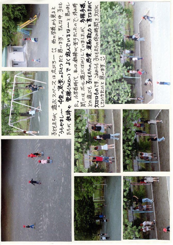 中里の風の画像2