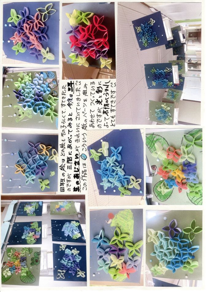 中里の風の画像2