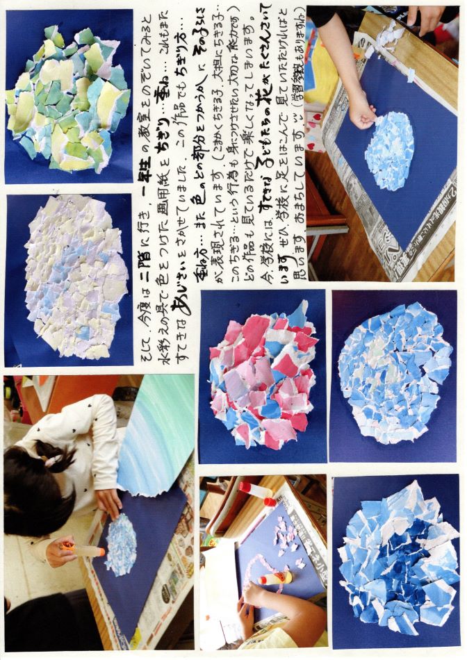 中里の風の画像3