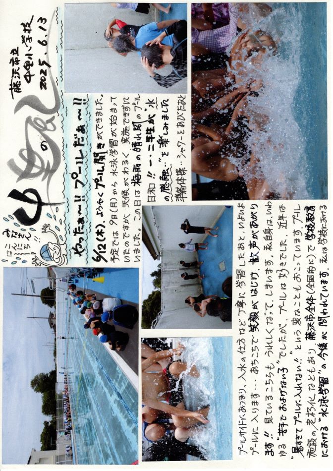 中里の風の画像1