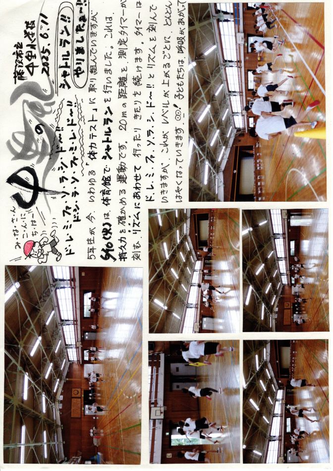 中里の風の画像1