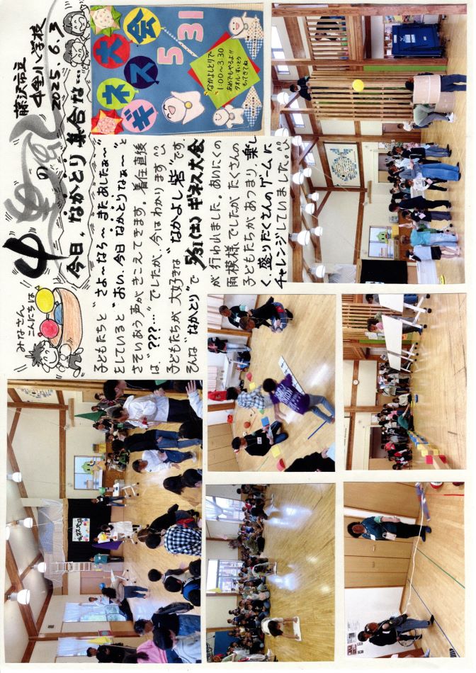 中里の風の画像1