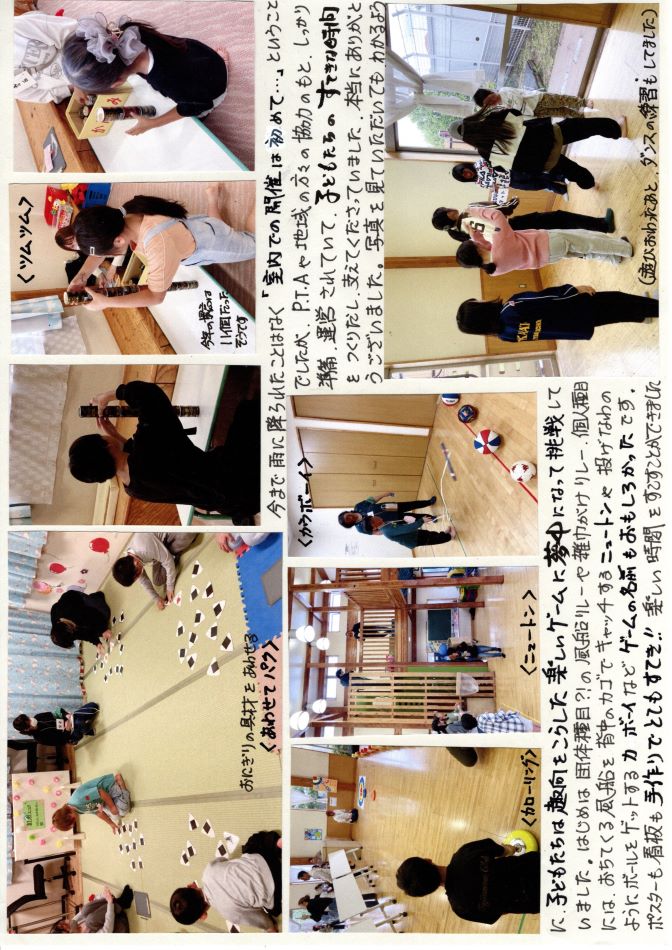 中里の風の画像2