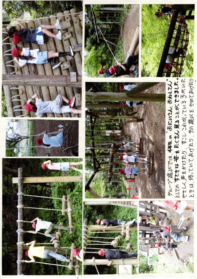 中里の風の画像2