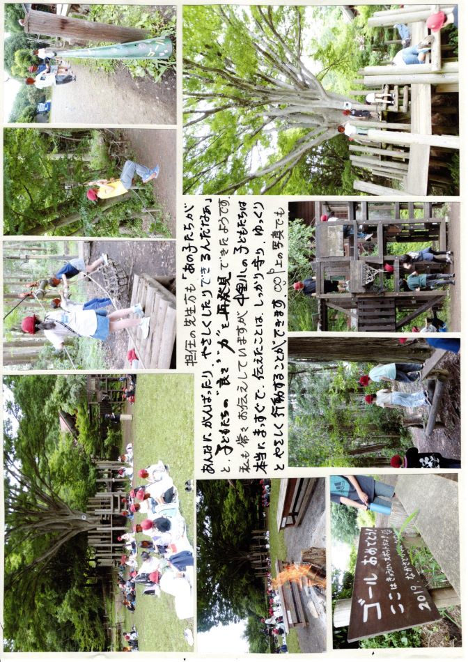 中里の風の画像3