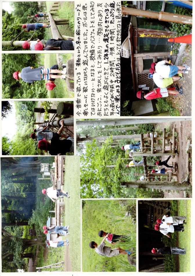 中里の風の画像4