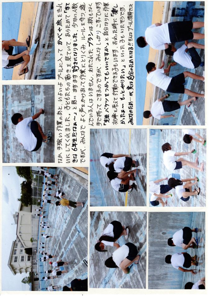 中里の風の画像2