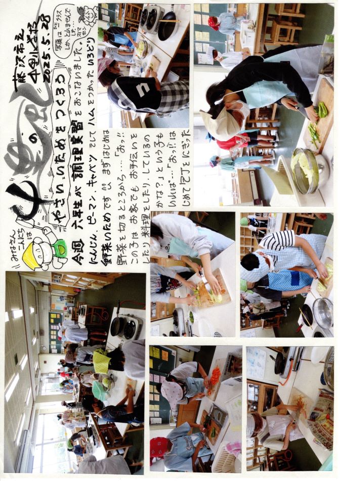 中里の風の画像1