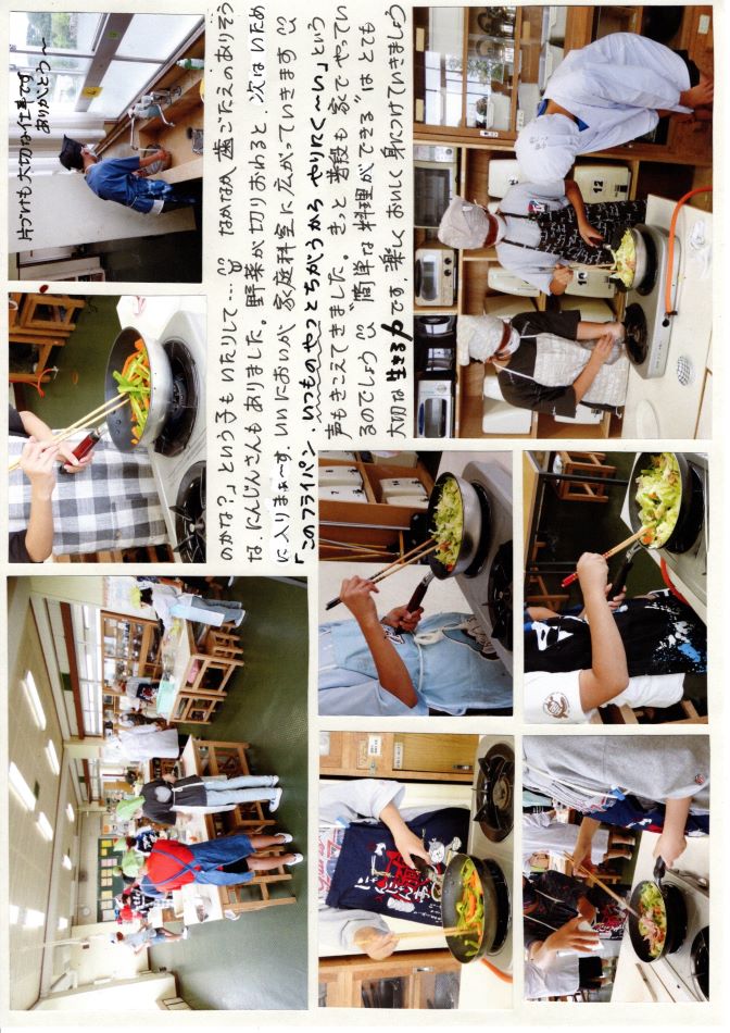 中里の風の画像2