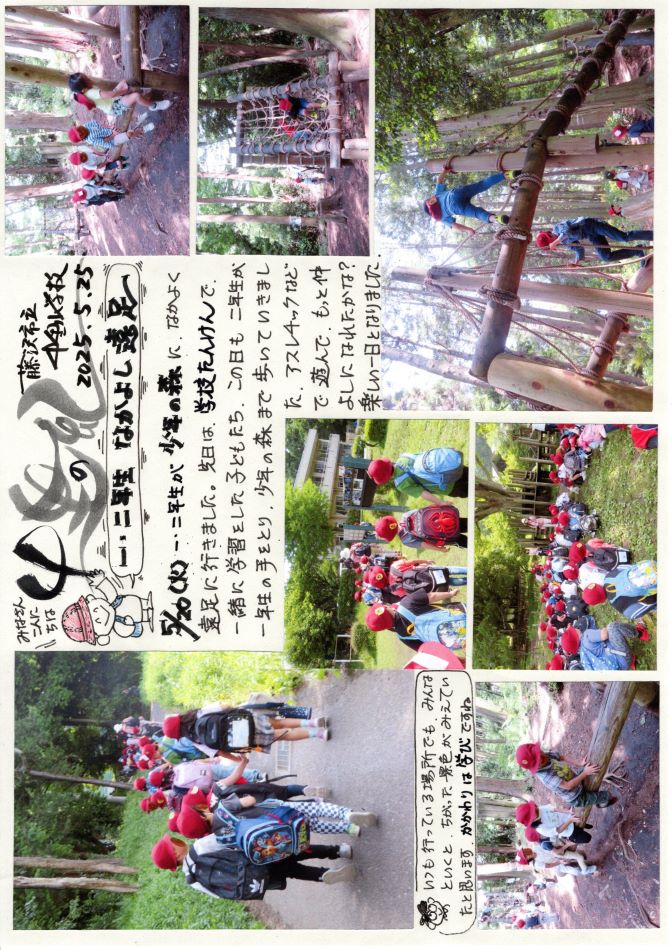 中里の風の画像