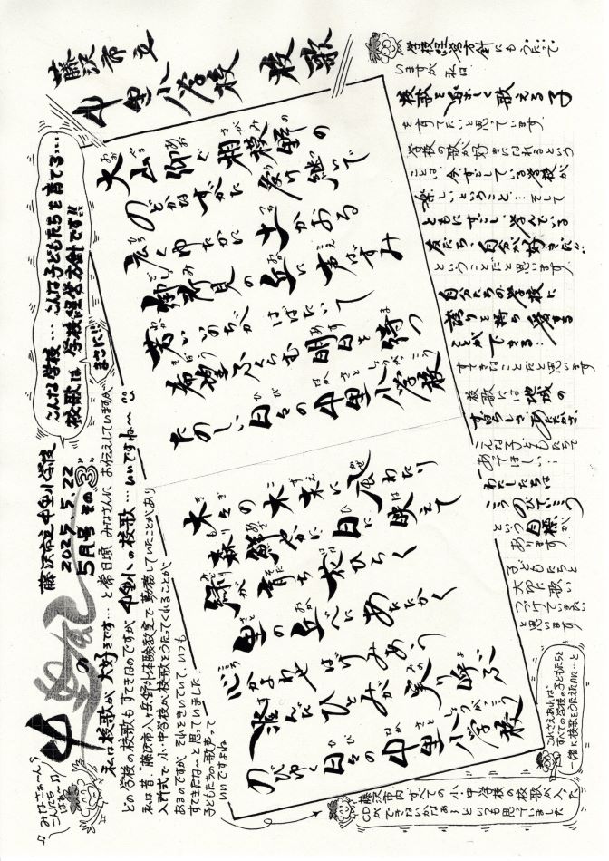 中里の風の画像1