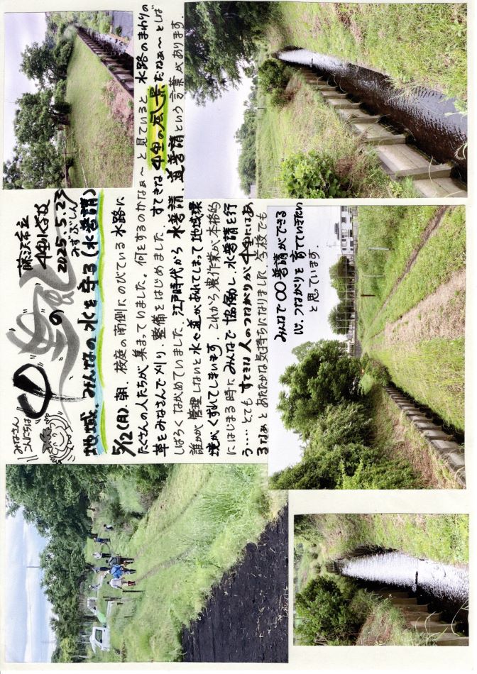 中里の風の画像