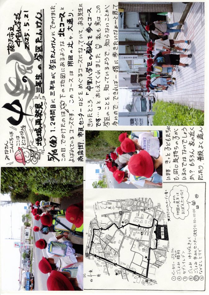 中里の風の画像1