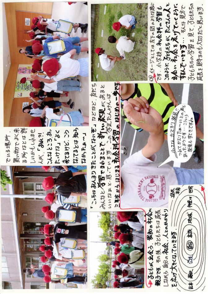 中里の風の画像2
