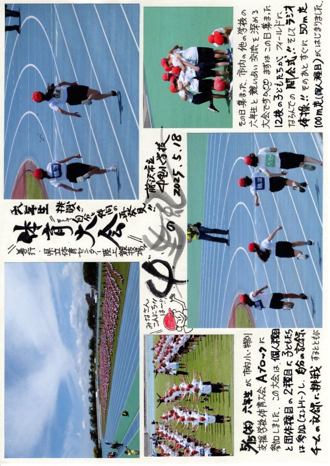 中里の風の画像1