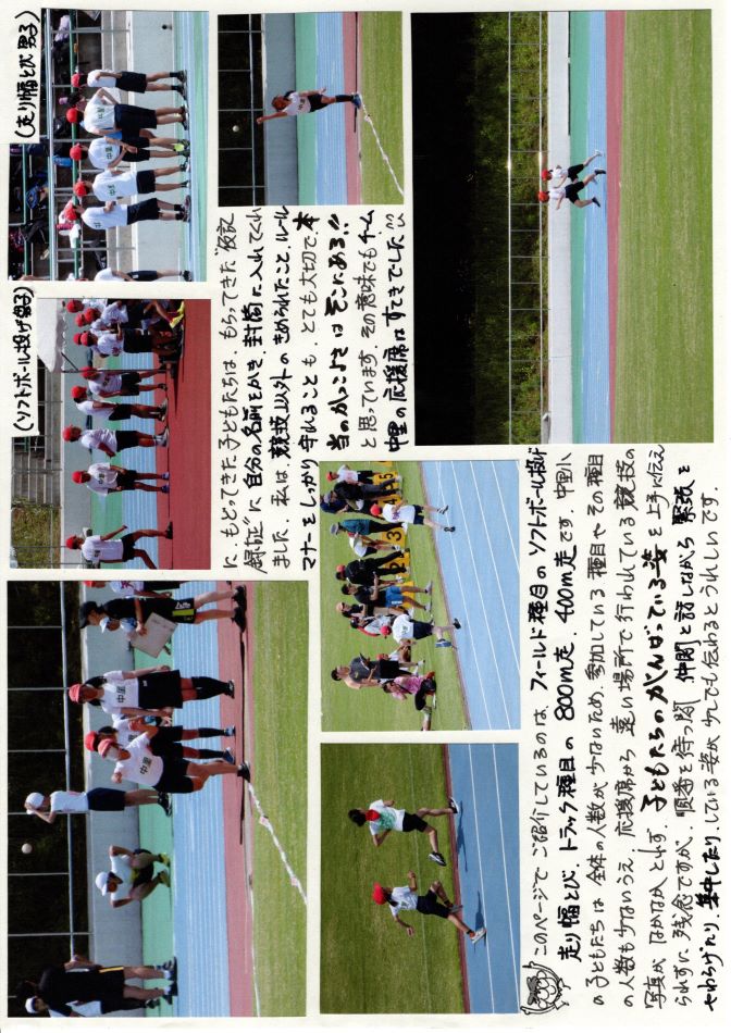 中里の風の画像3