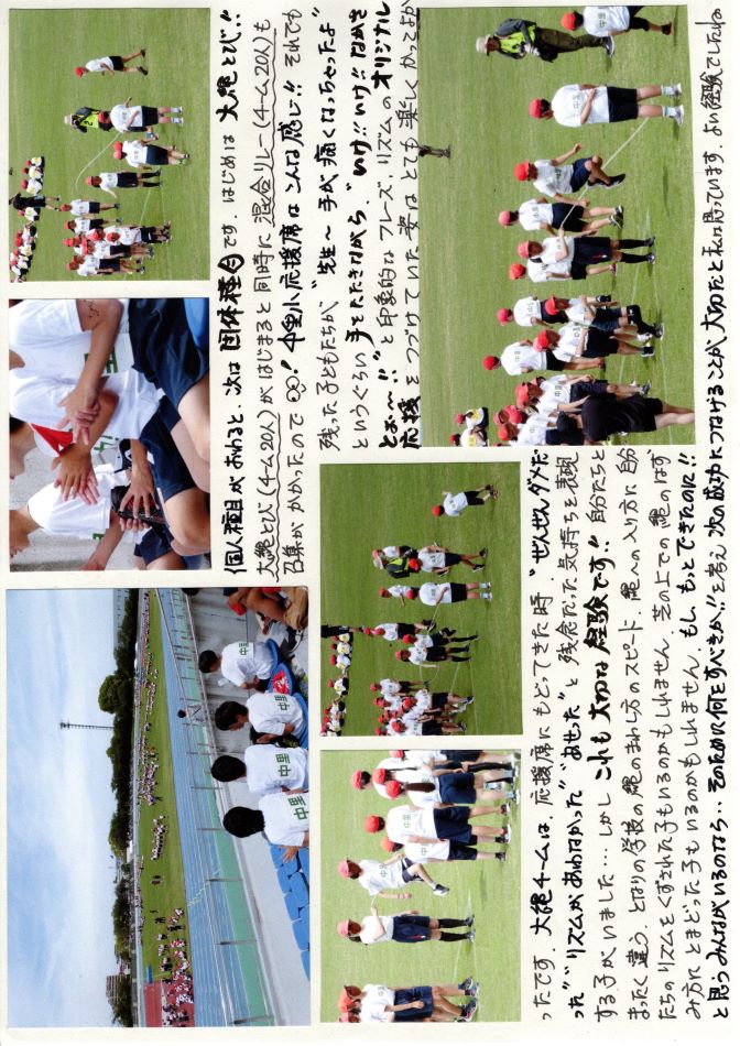 中里の風の画像4