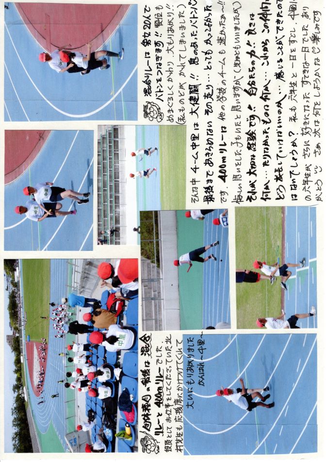 中里の風の画像5