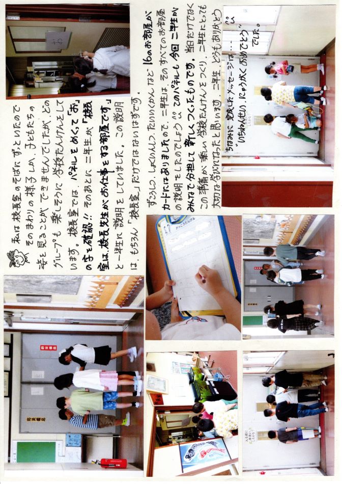 中里の風の画像2