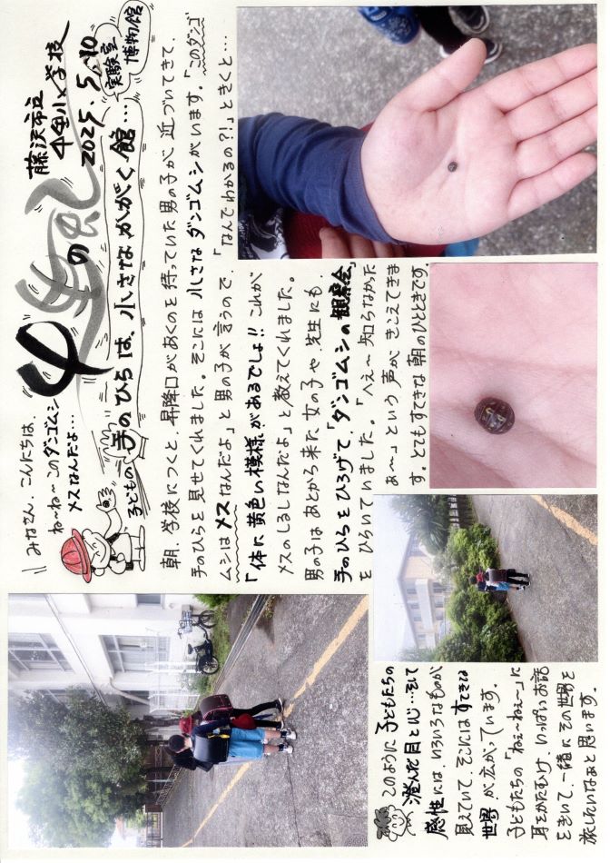 中里の風の画像