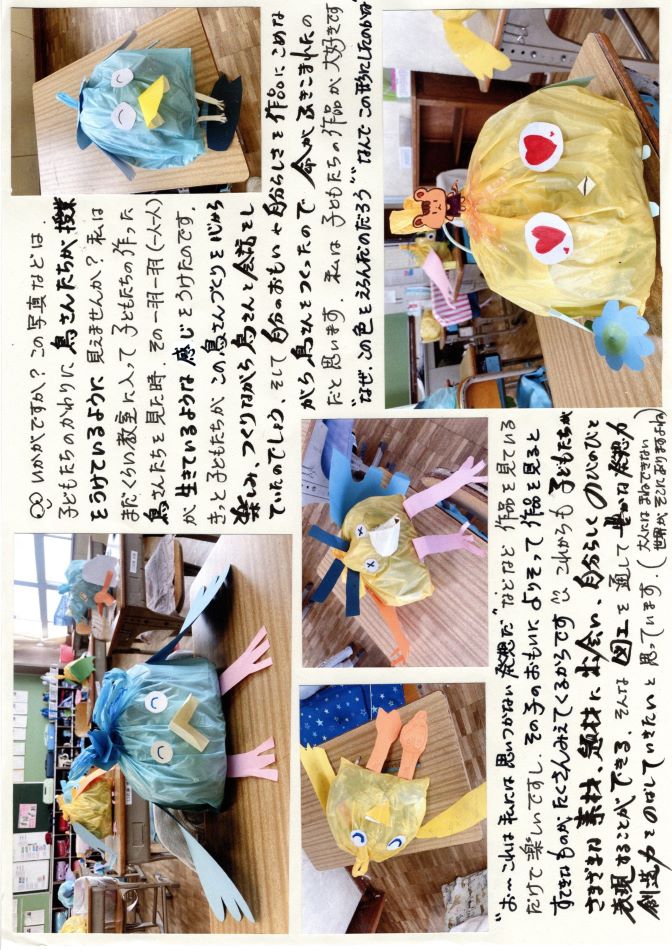 中里の風の画像2