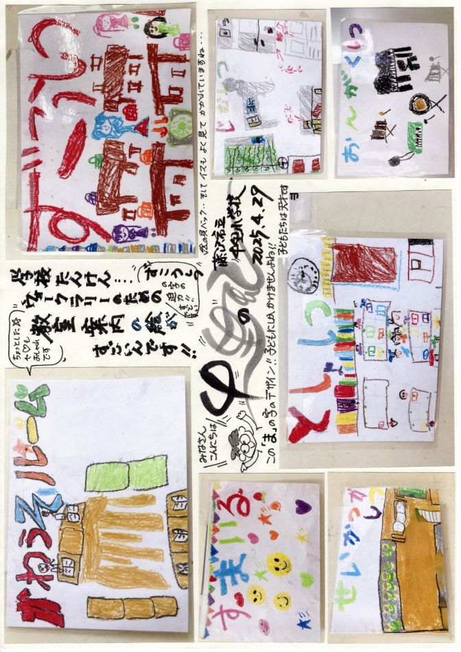 中里の風の画像1